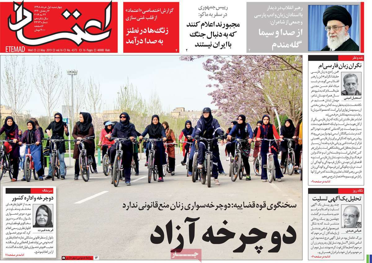کیوسک مطبوعات/ کیوسک مطبوعات/