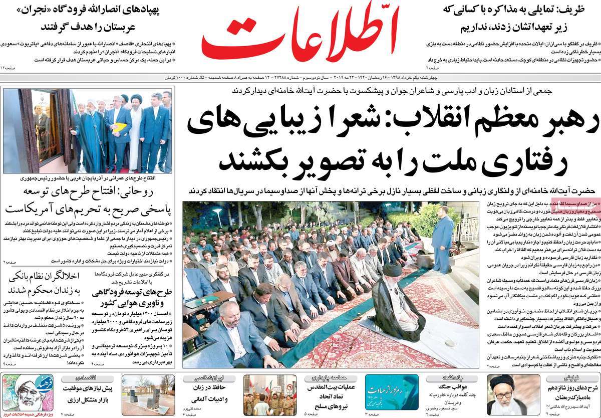کیوسک مطبوعات/ کیوسک مطبوعات/