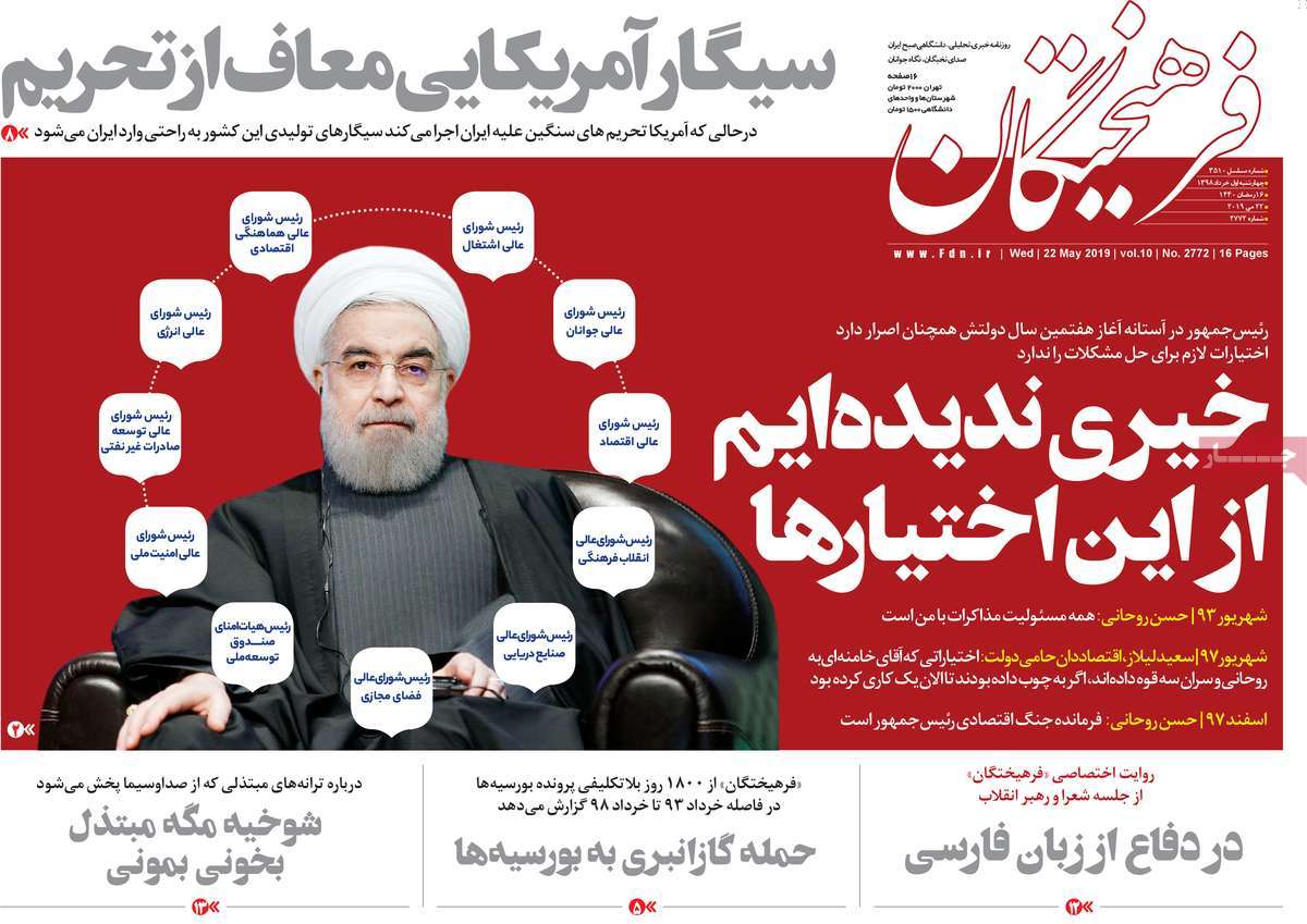 کیوسک مطبوعات/ کیوسک مطبوعات/