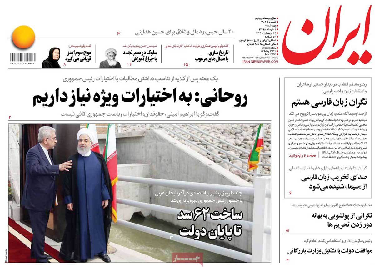 کیوسک مطبوعات/ کیوسک مطبوعات/