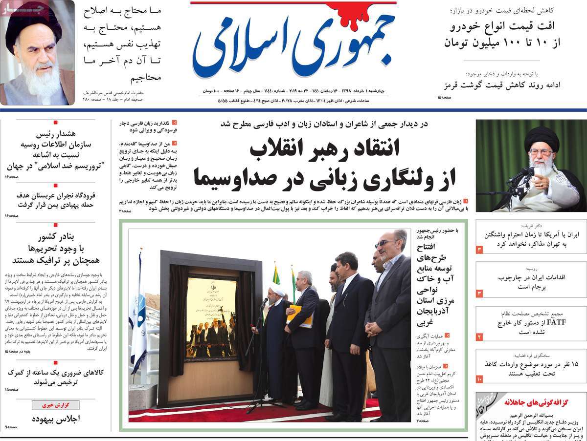 کیوسک مطبوعات/ کیوسک مطبوعات/