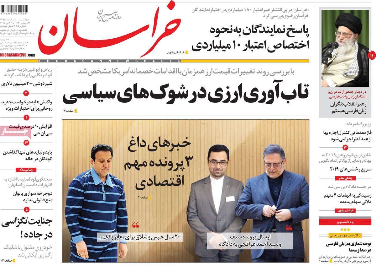 کیوسک مطبوعات/ کیوسک مطبوعات/