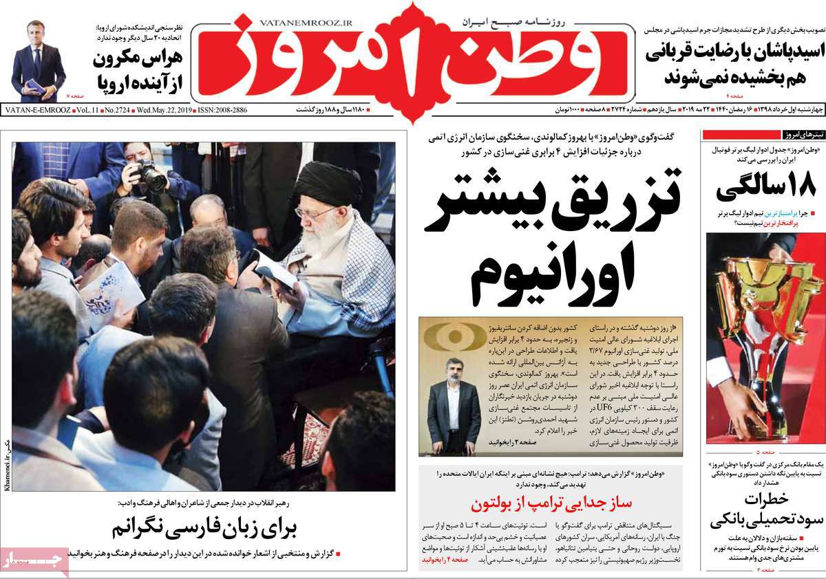 کیوسک مطبوعات/ کیوسک مطبوعات/