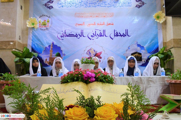 اختتامیه محافل ختم قرآن رمضان ویژه زنان در حرم حسینی به روایت تصویر