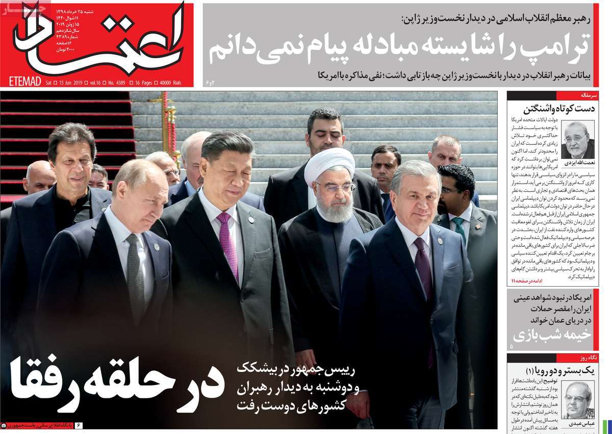 کیوسک مطبوعات/ کیوسک مطبوعات/