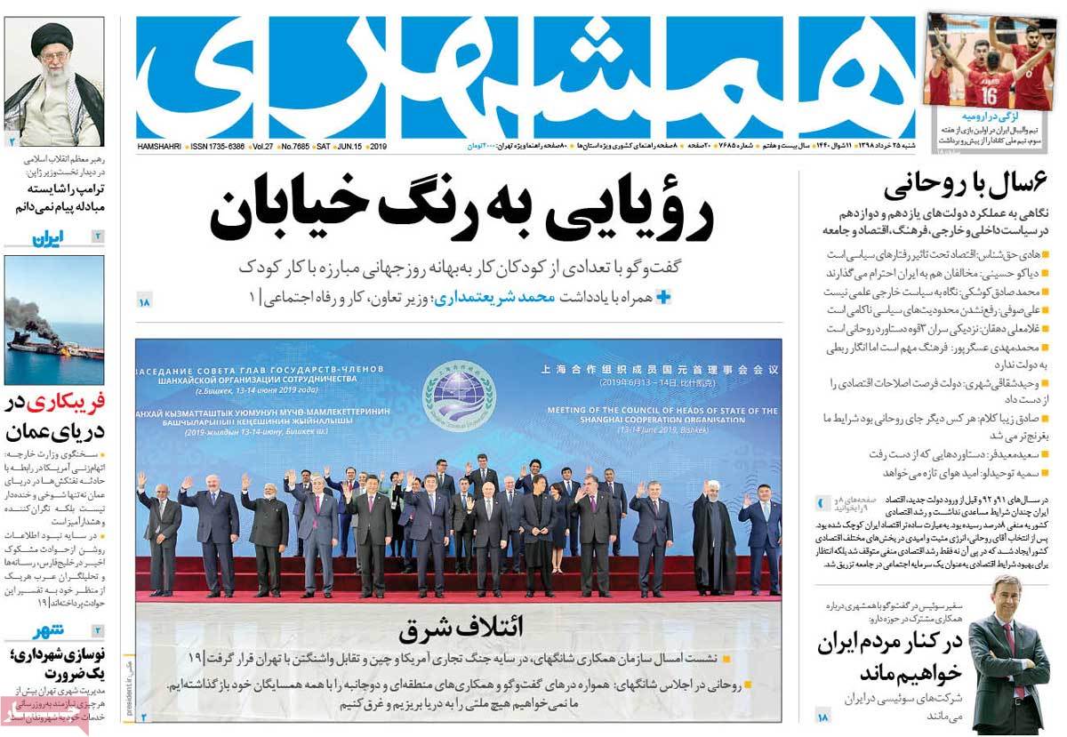 کیوسک مطبوعات/ کیوسک مطبوعات/