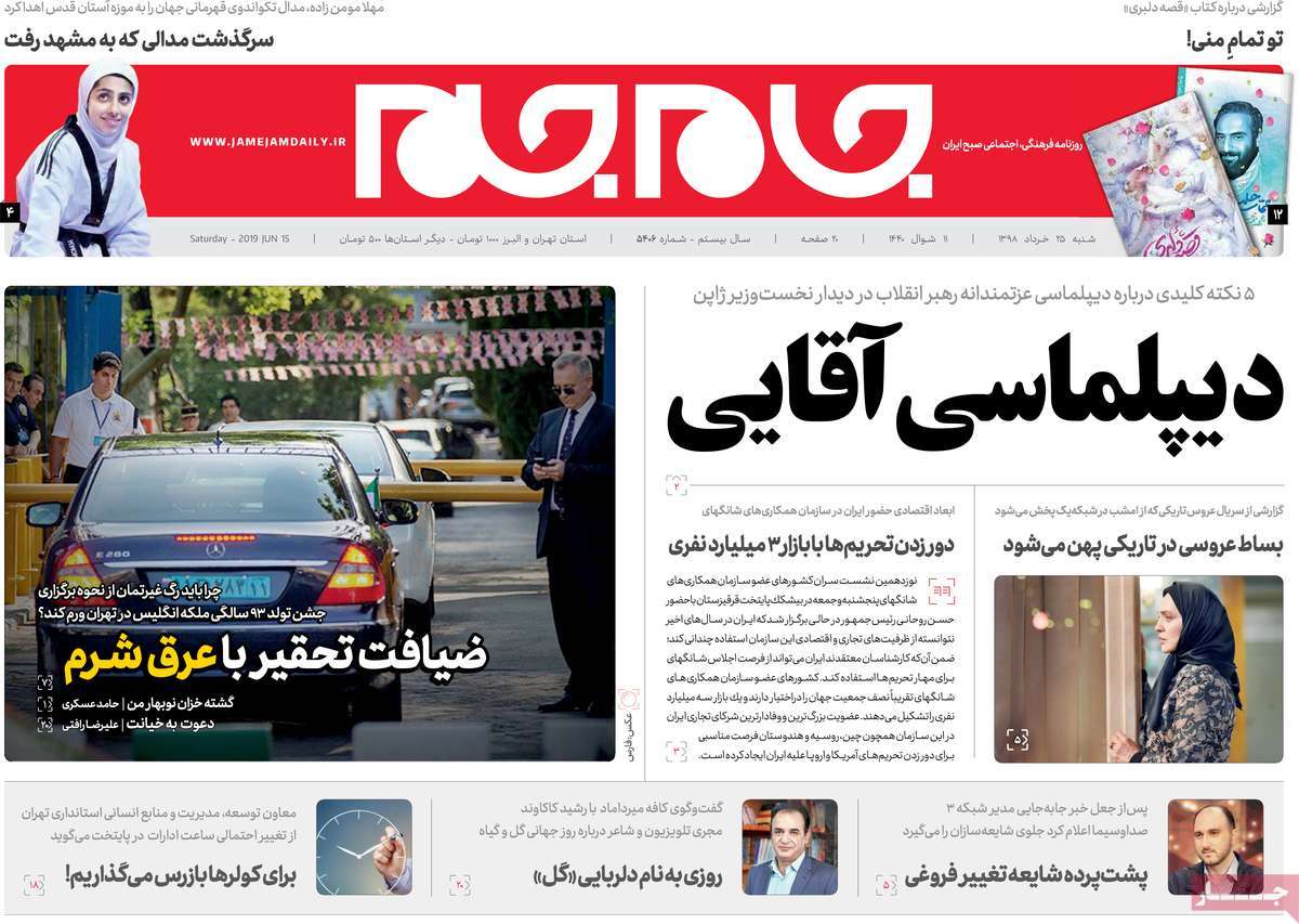 کیوسک مطبوعات/ کیوسک مطبوعات/