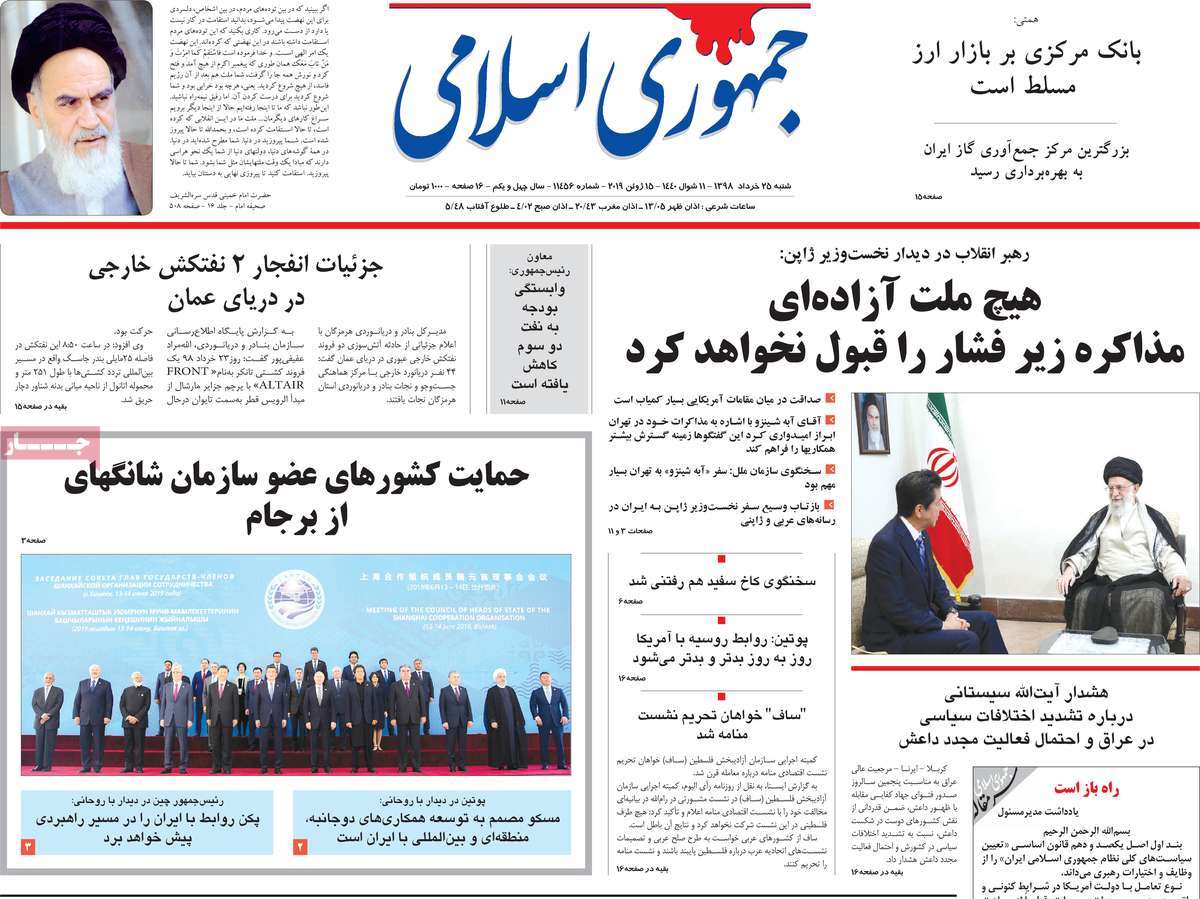 کیوسک مطبوعات/ کیوسک مطبوعات/
