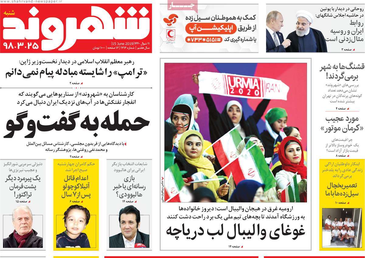 کیوسک مطبوعات/ کیوسک مطبوعات/