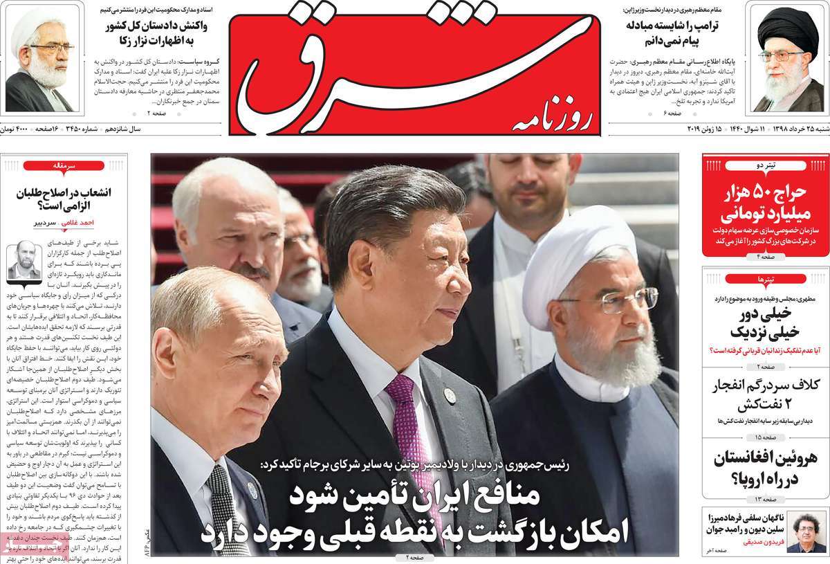 کیوسک مطبوعات/ کیوسک مطبوعات/