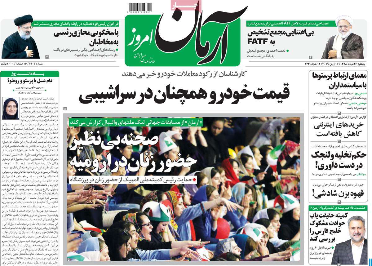 کیوسک مطبوعات/ کیوسک مطبوعات/