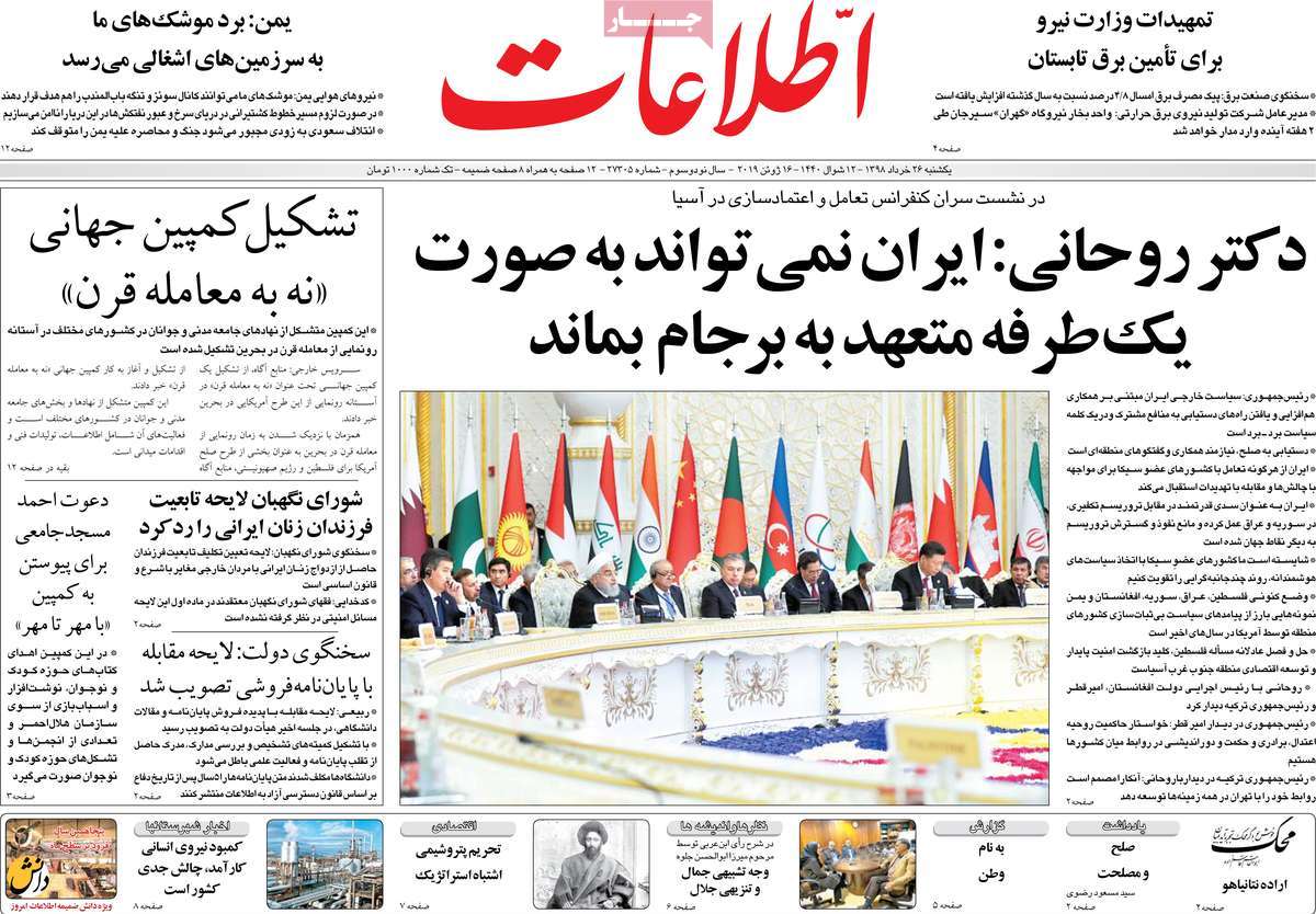 کیوسک مطبوعات/ کیوسک مطبوعات/