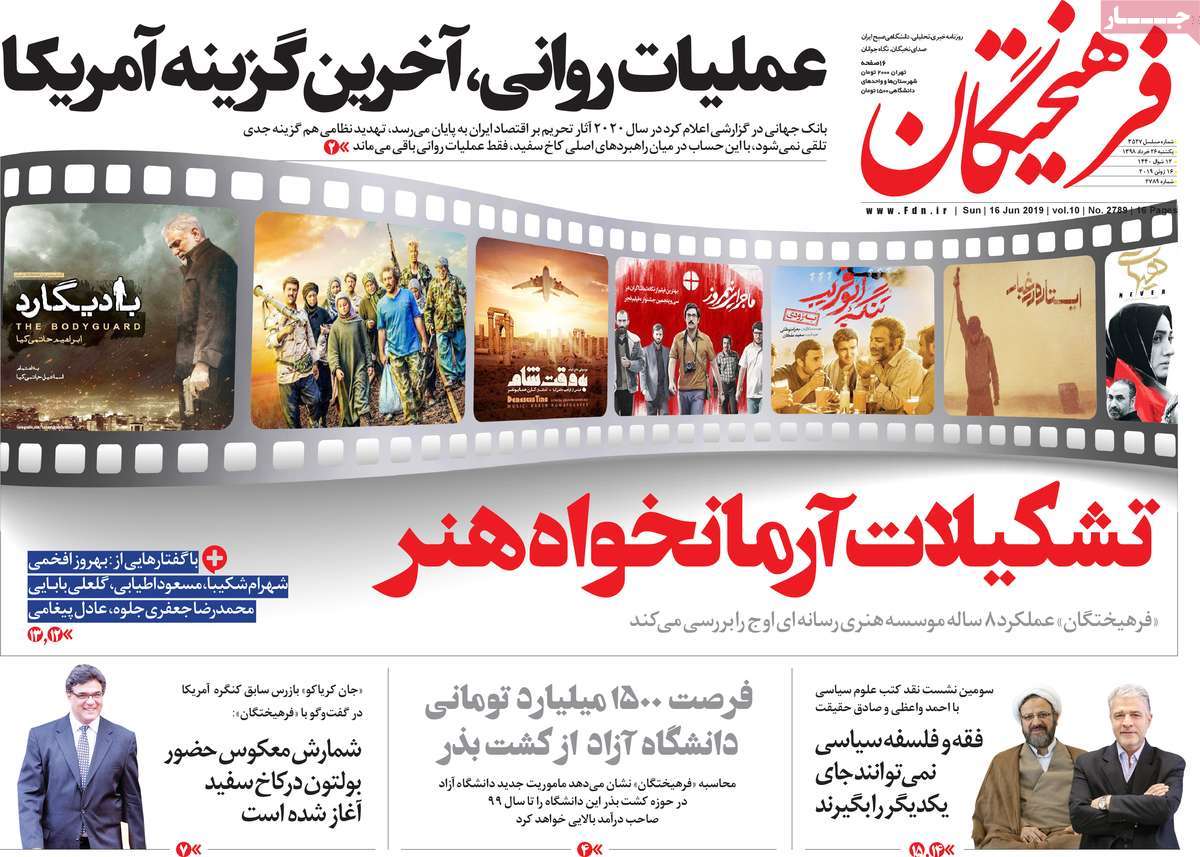 کیوسک مطبوعات/ کیوسک مطبوعات/