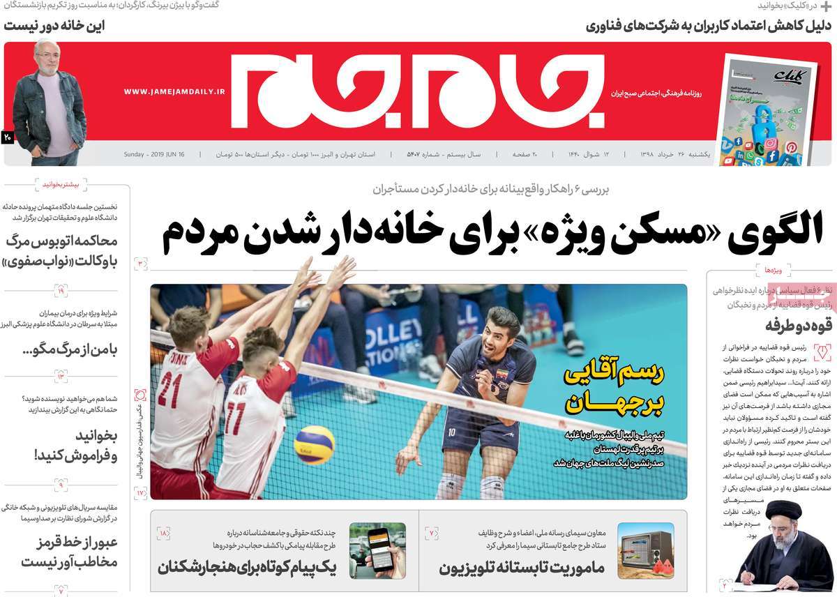 کیوسک مطبوعات/ کیوسک مطبوعات/