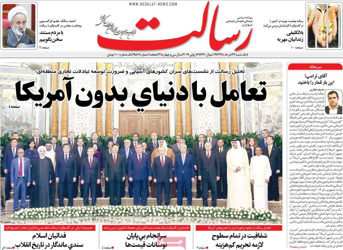 کیوسک مطبوعات/ کیوسک مطبوعات/