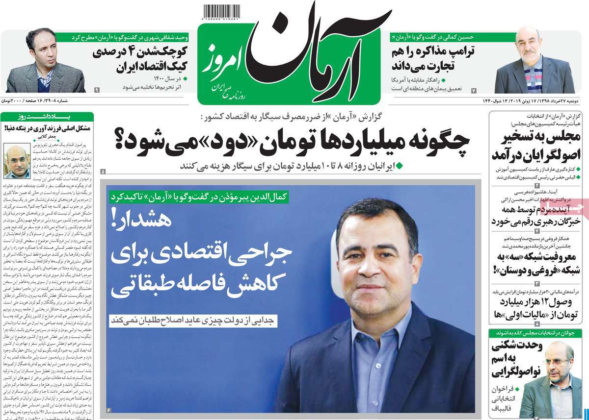 مطبوعات مطبوعات