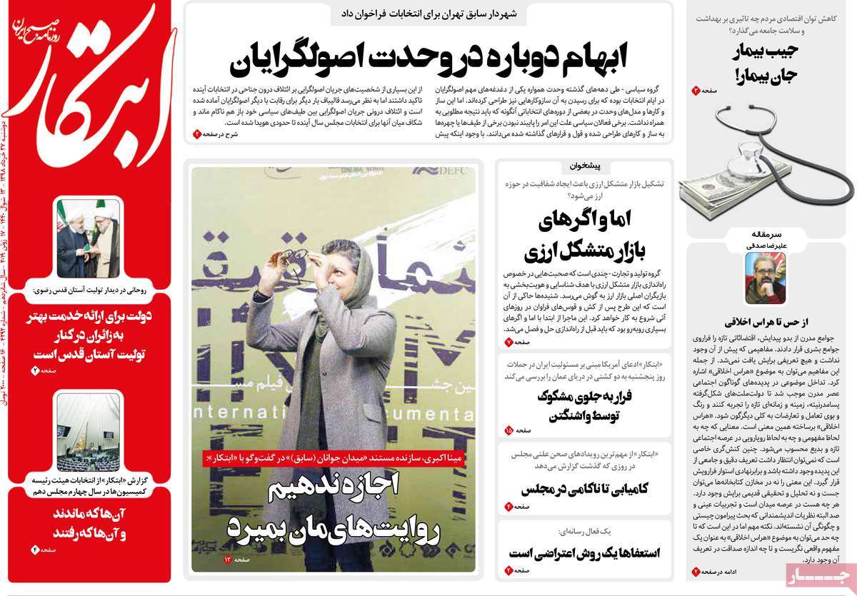 مطبوعات مطبوعات