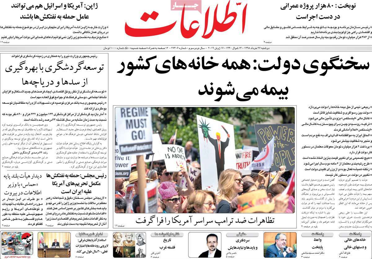 مطبوعات مطبوعات