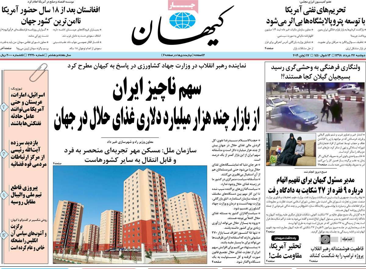 مطبوعات مطبوعات