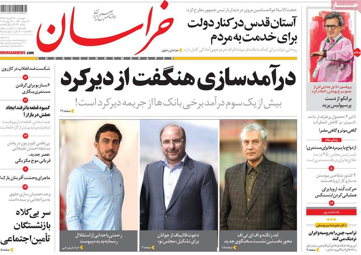 مطبوعات مطبوعات