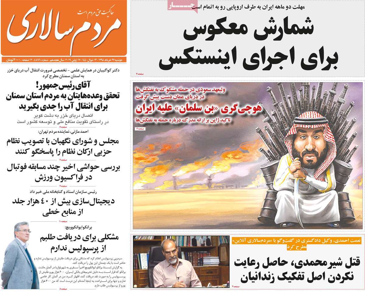 مطبوعات مطبوعات