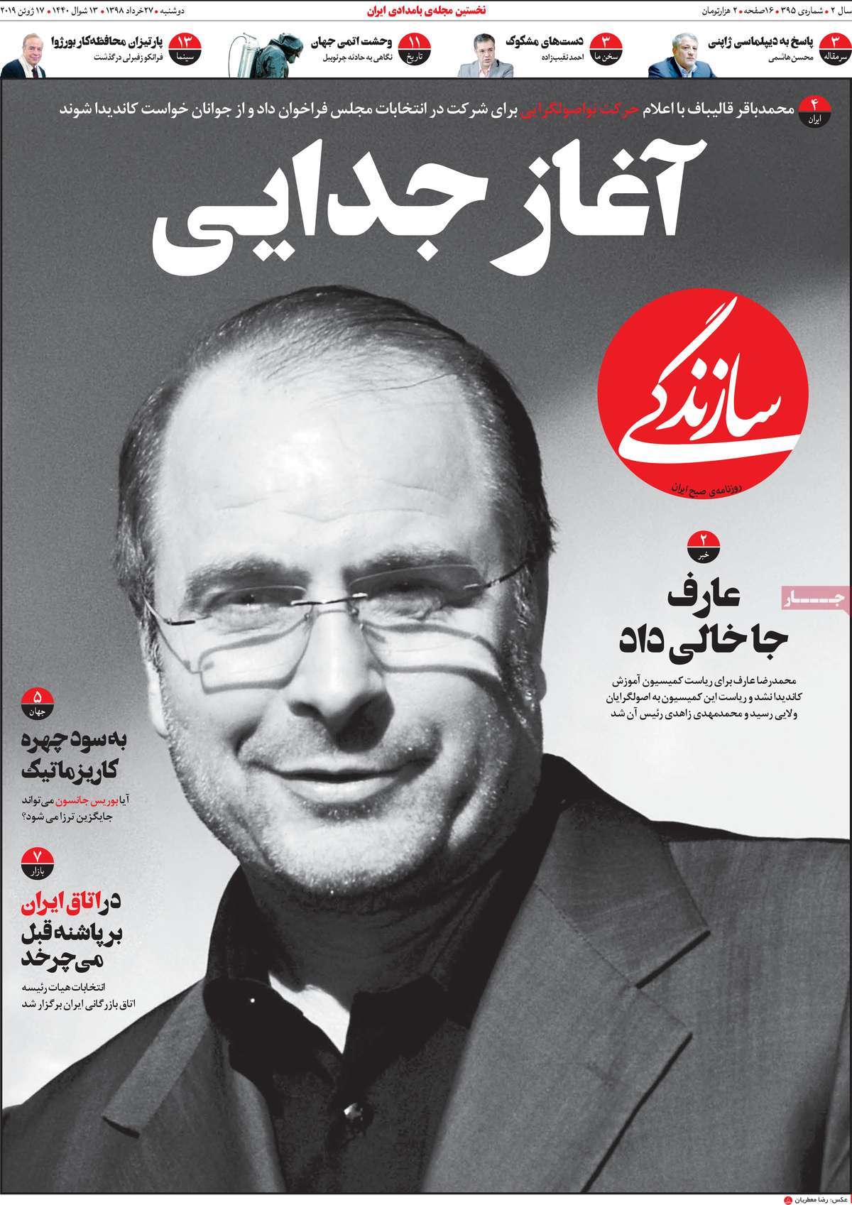مطبوعات مطبوعات