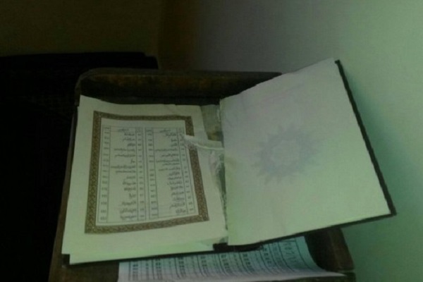 هتک حرمت قرآن این بار در مراکش هتک حرمت قرآن این بار در مراکش
