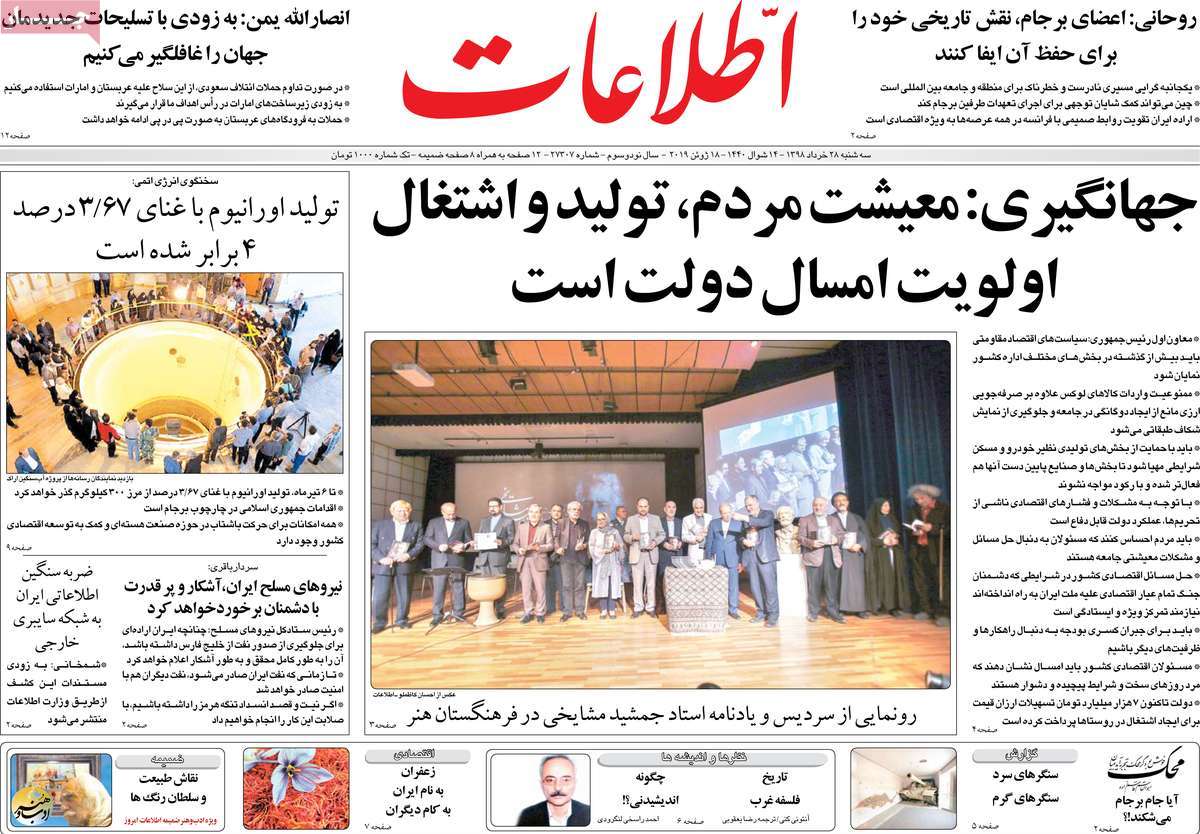 کیوسک مطبوعات/ کیوسک مطبوعات/