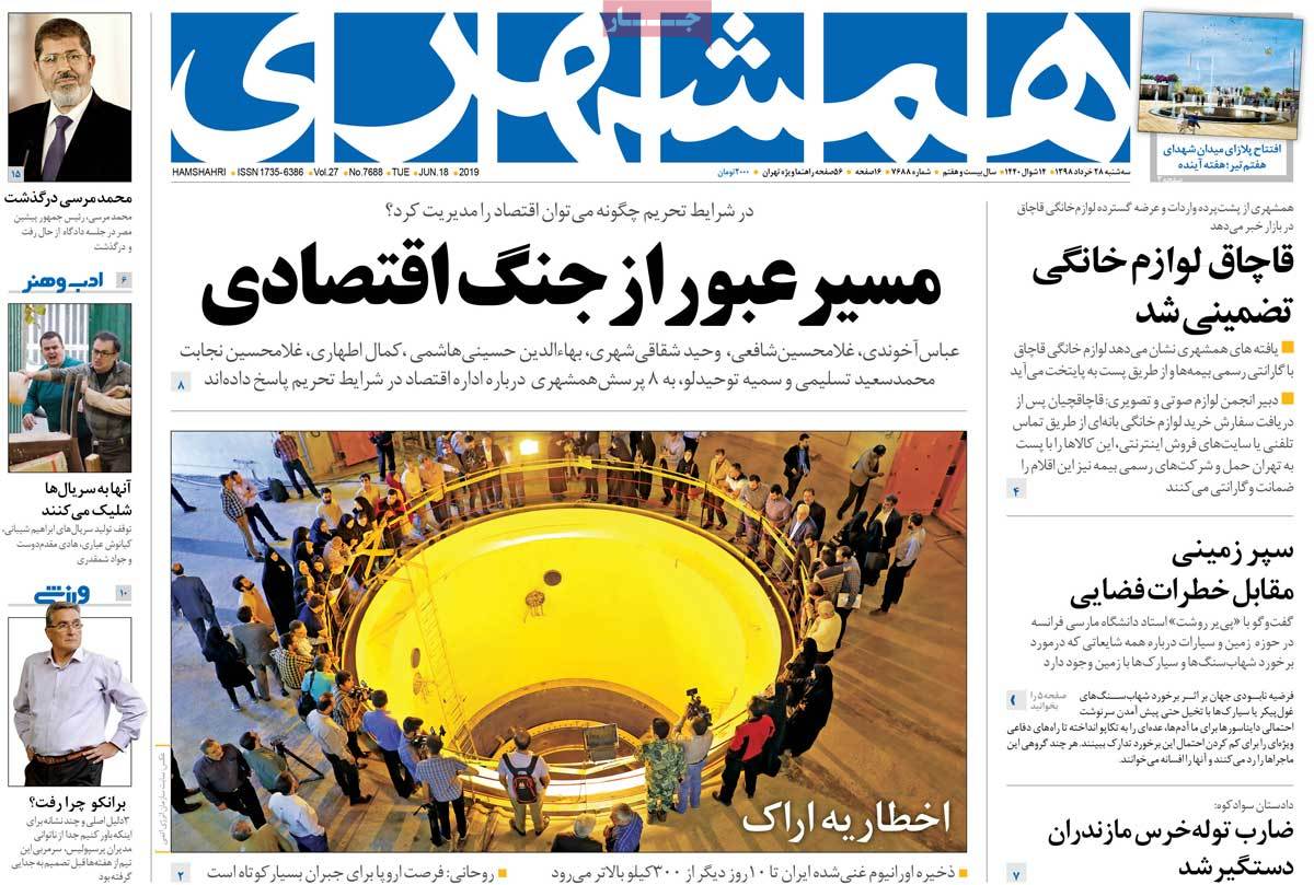 کیوسک مطبوعات/ کیوسک مطبوعات/