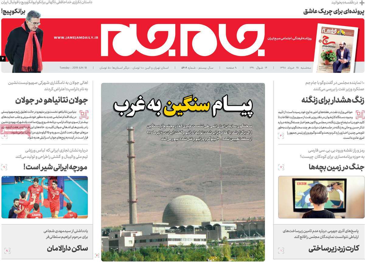 کیوسک مطبوعات/ کیوسک مطبوعات/