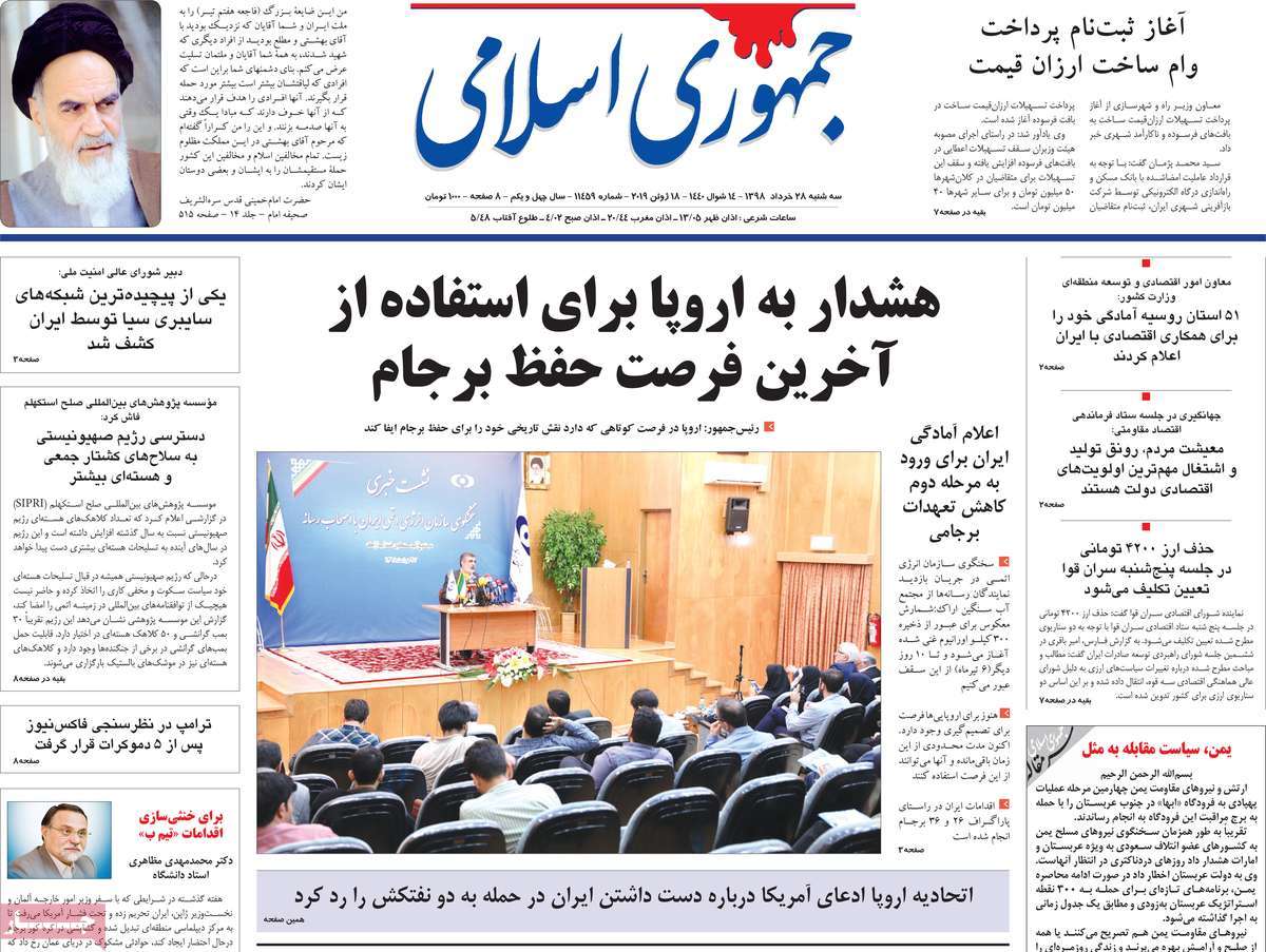 کیوسک مطبوعات/ کیوسک مطبوعات/