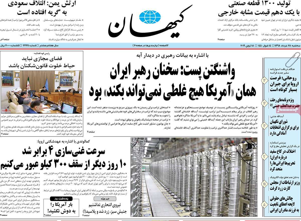 کیوسک مطبوعات/ کیوسک مطبوعات/
