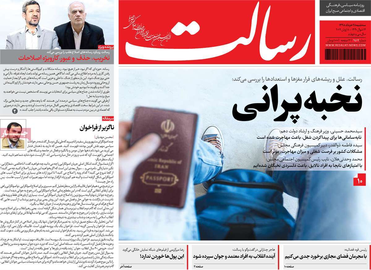 کیوسک مطبوعات/ کیوسک مطبوعات/