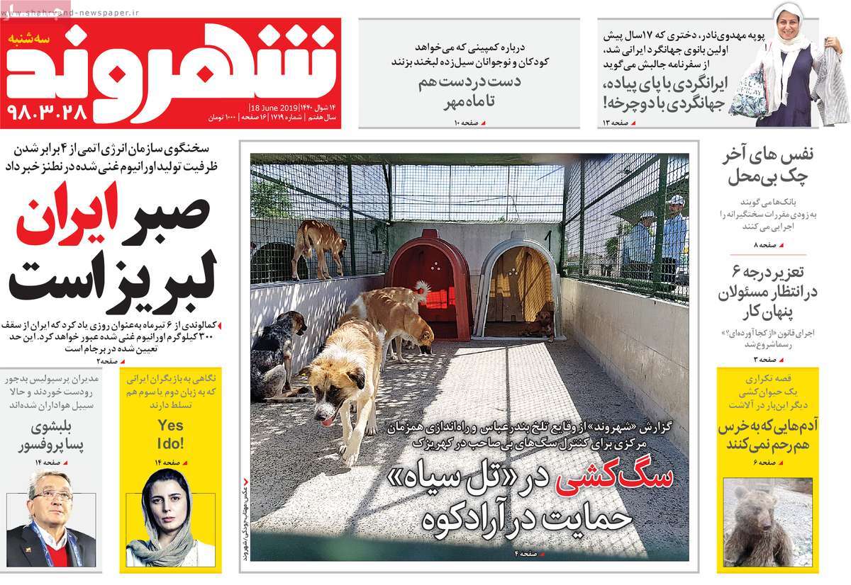 کیوسک مطبوعات/ کیوسک مطبوعات/