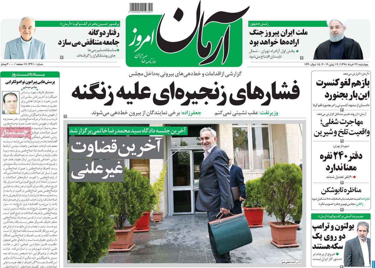 کیوسک مطبوعات/ کیوسک مطبوعات/