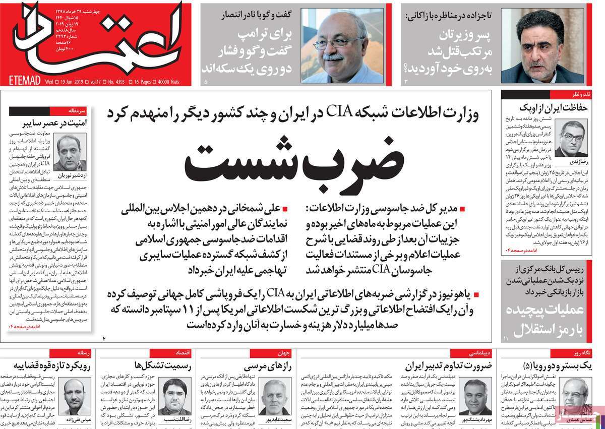 کیوسک مطبوعات/ کیوسک مطبوعات/
