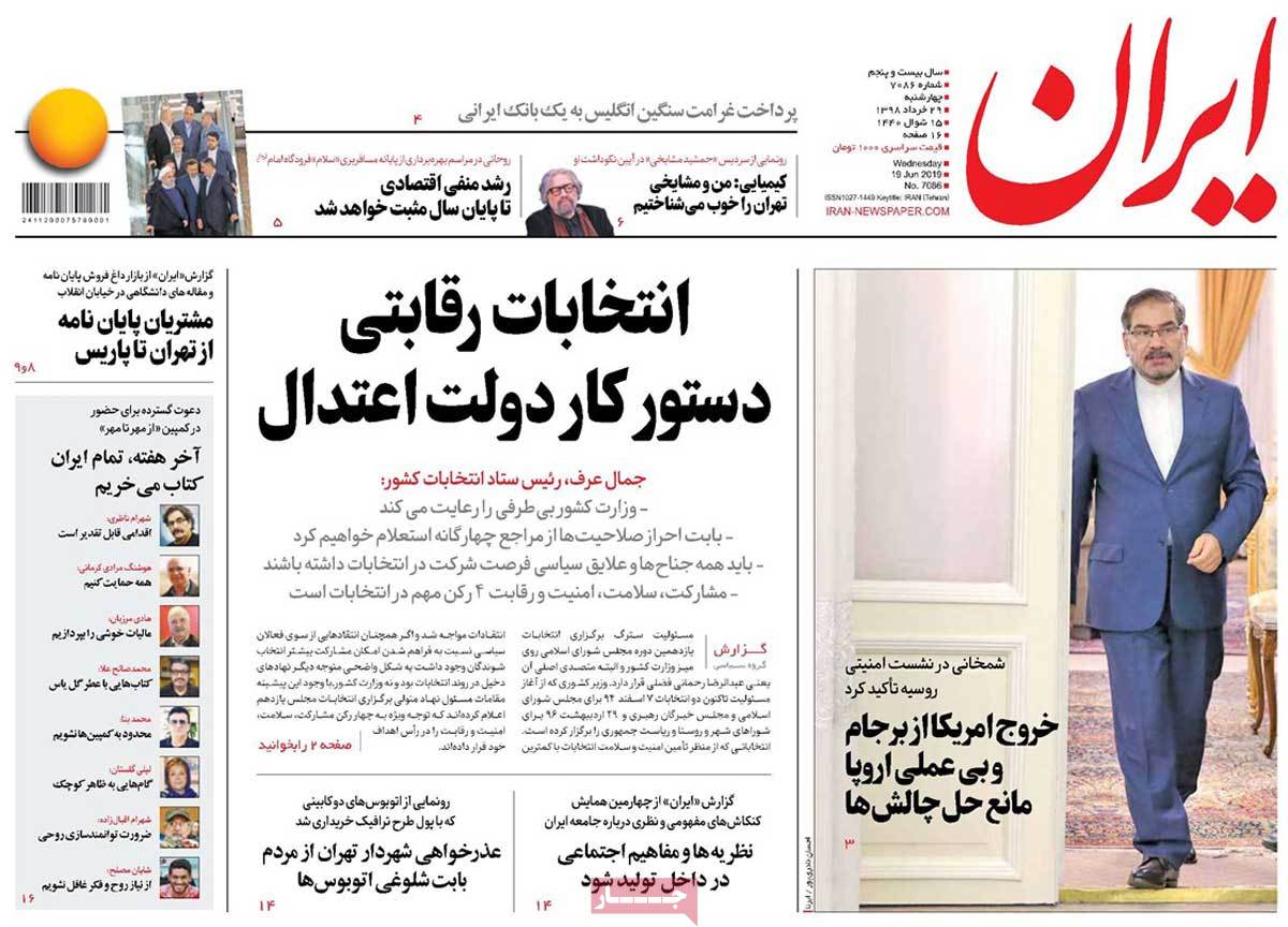 کیوسک مطبوعات/ کیوسک مطبوعات/