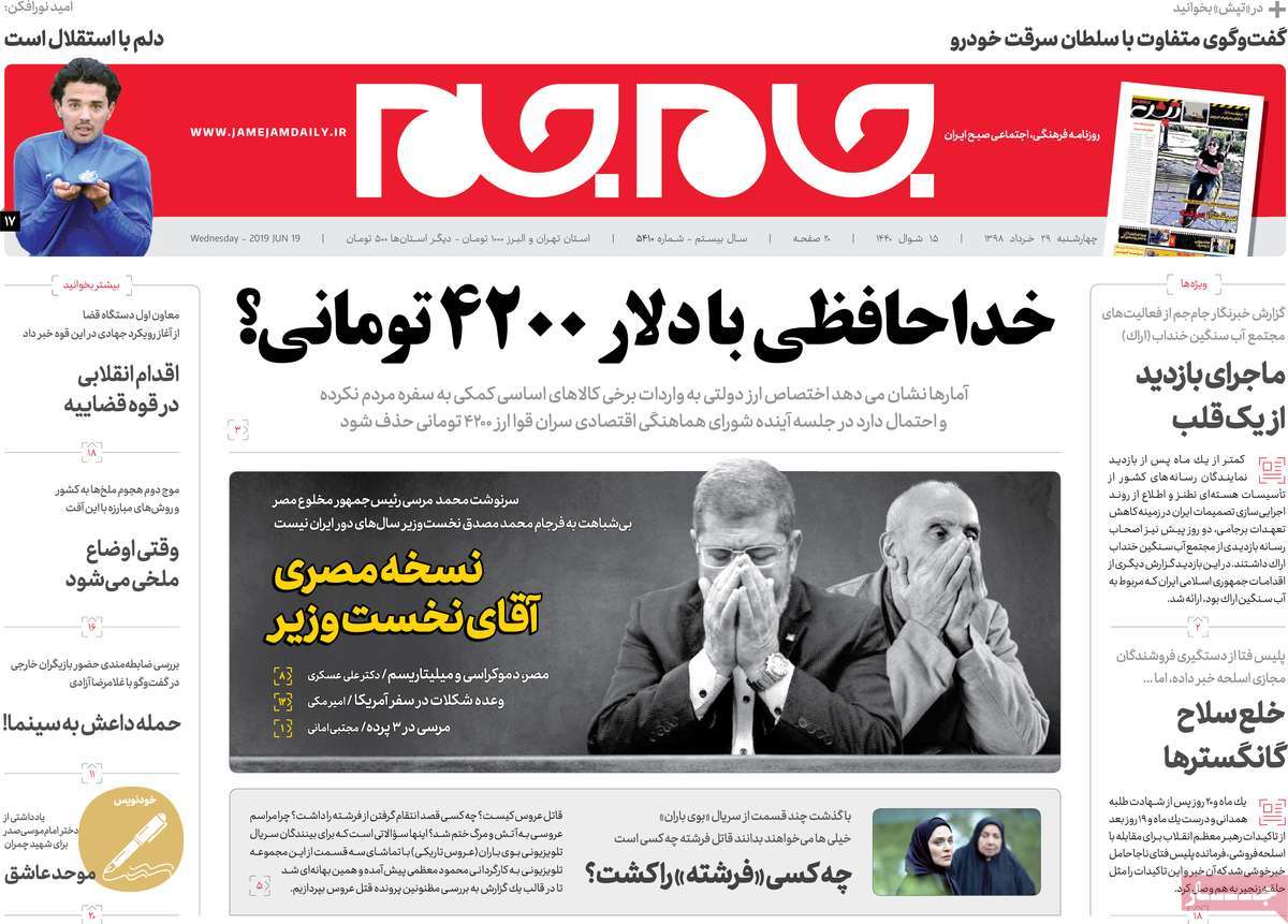 کیوسک مطبوعات/ کیوسک مطبوعات/