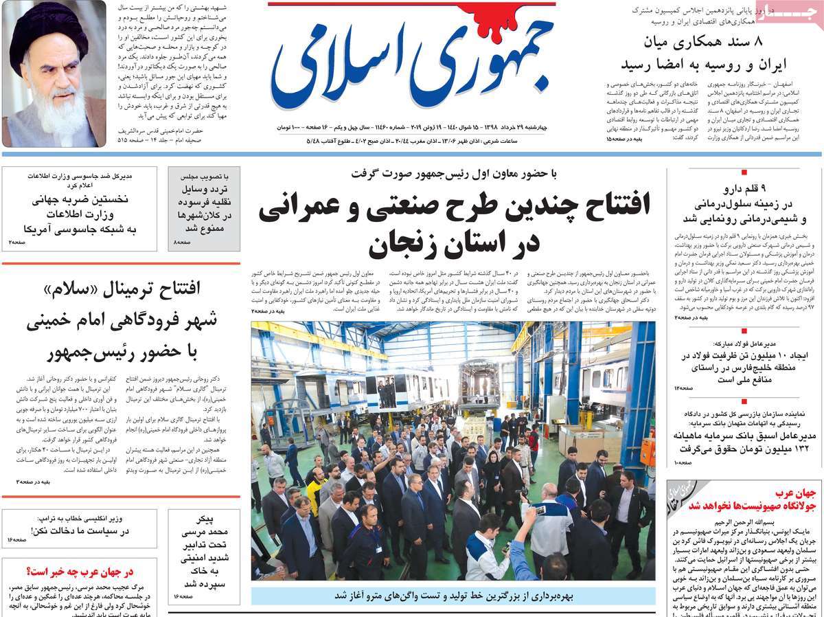 کیوسک مطبوعات/ کیوسک مطبوعات/