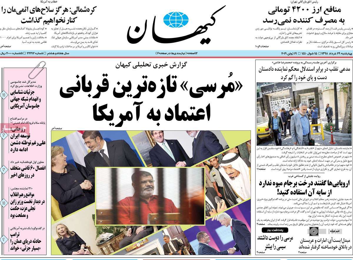 کیوسک مطبوعات/ کیوسک مطبوعات/
