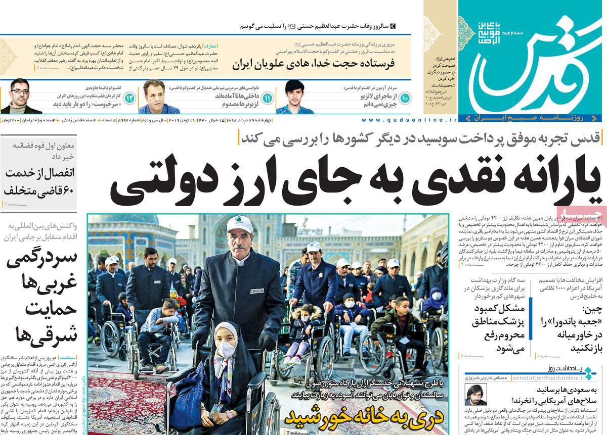 کیوسک مطبوعات/ کیوسک مطبوعات/
