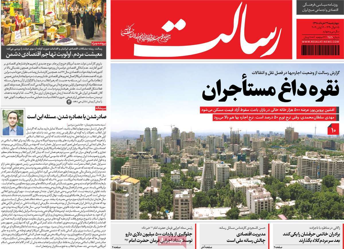 کیوسک مطبوعات/ کیوسک مطبوعات/