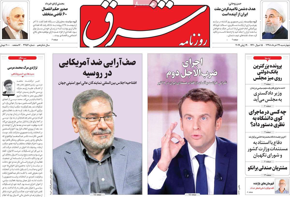 کیوسک مطبوعات/ کیوسک مطبوعات/