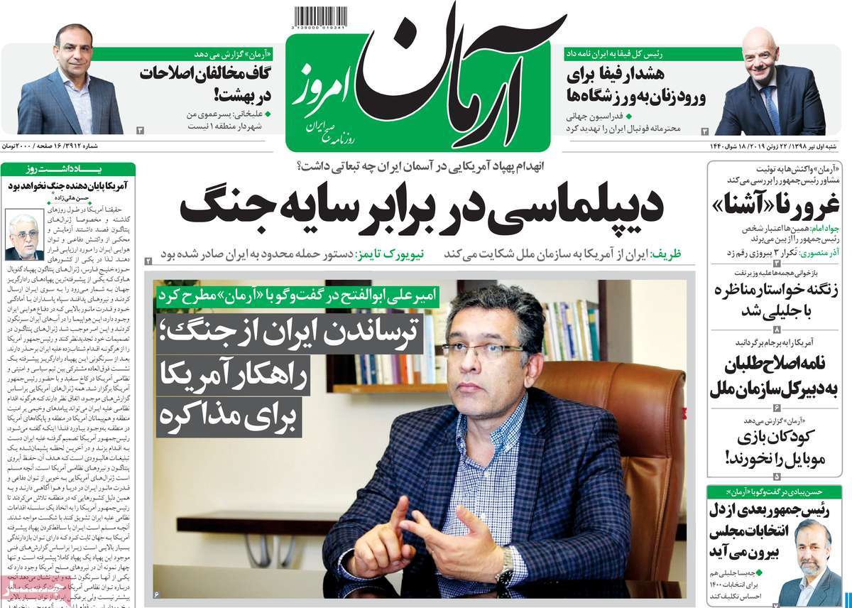 کیوسک مطبوعات/ کیوسک مطبوعات/