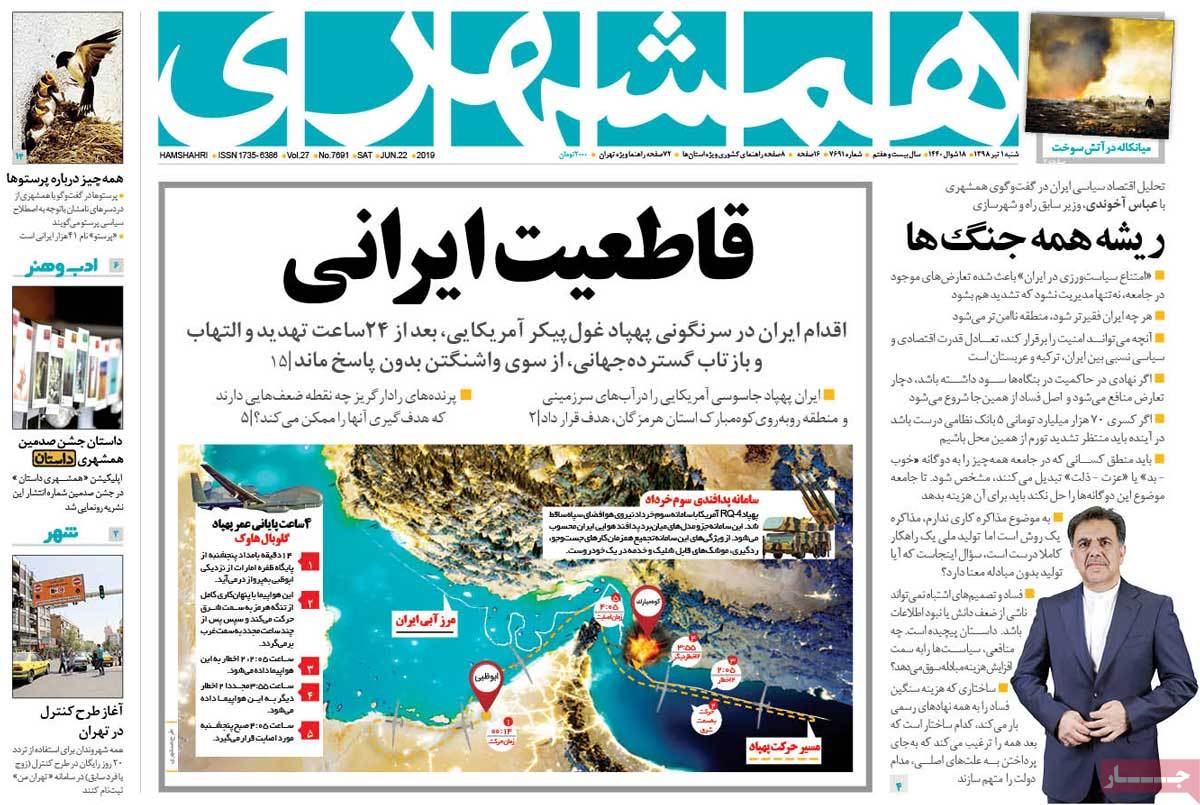 کیوسک مطبوعات/ کیوسک مطبوعات/