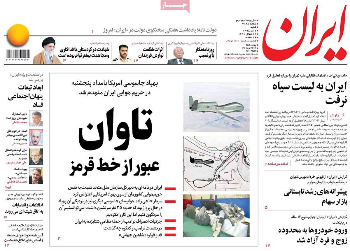 کیوسک مطبوعات/ کیوسک مطبوعات/