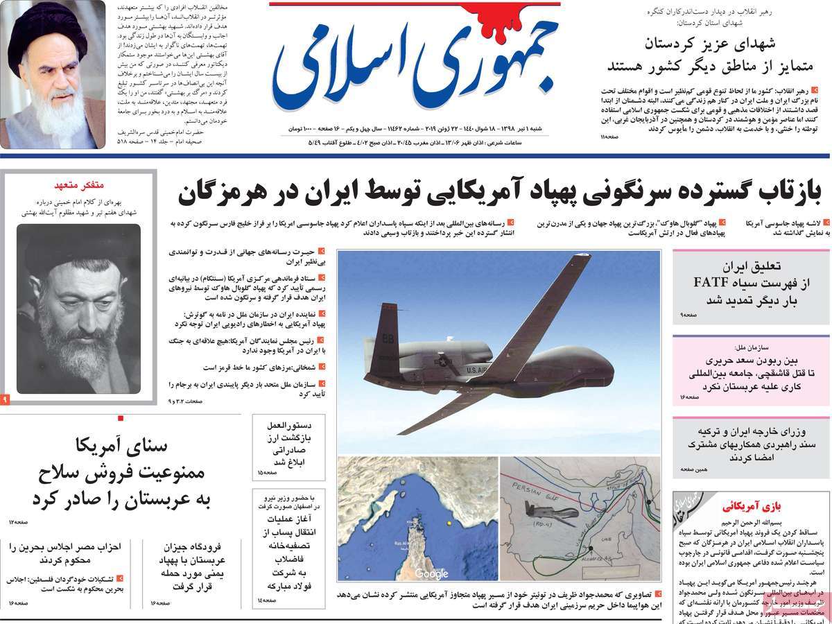 کیوسک مطبوعات/ کیوسک مطبوعات/