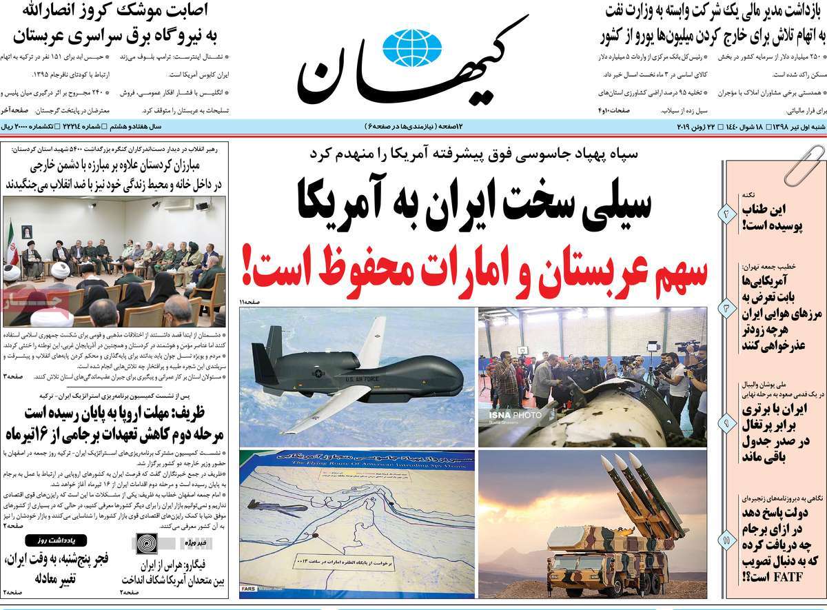 کیوسک مطبوعات/ کیوسک مطبوعات/