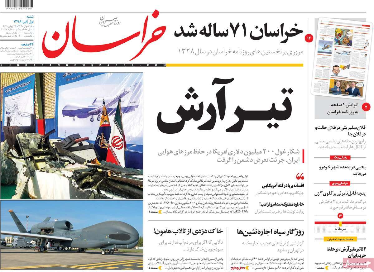 کیوسک مطبوعات/ کیوسک مطبوعات/
