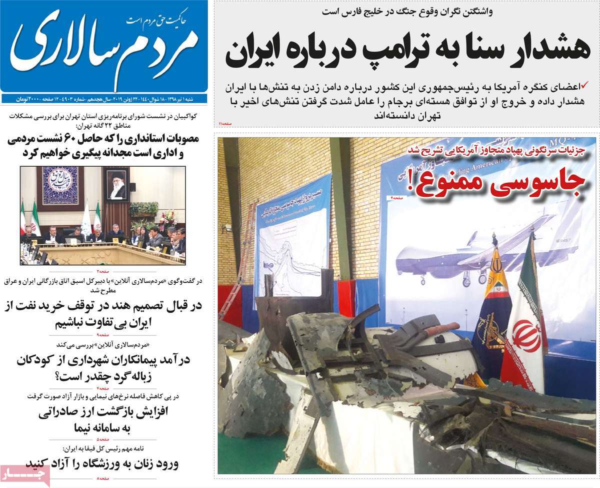 کیوسک مطبوعات/ کیوسک مطبوعات/